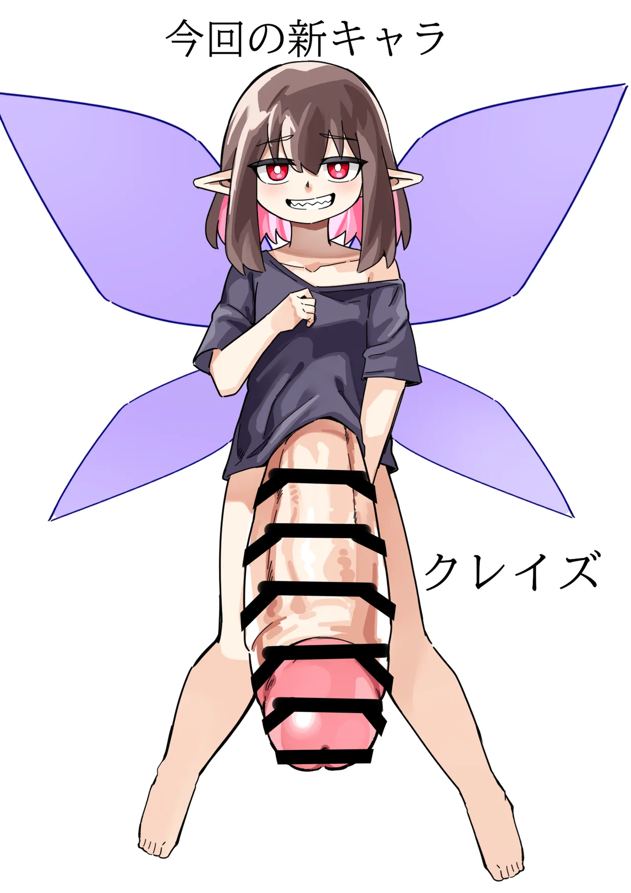 The Girl in the Futanari Fairy Forest page 88 original parody - big penis blowjob hentai manga - read online free