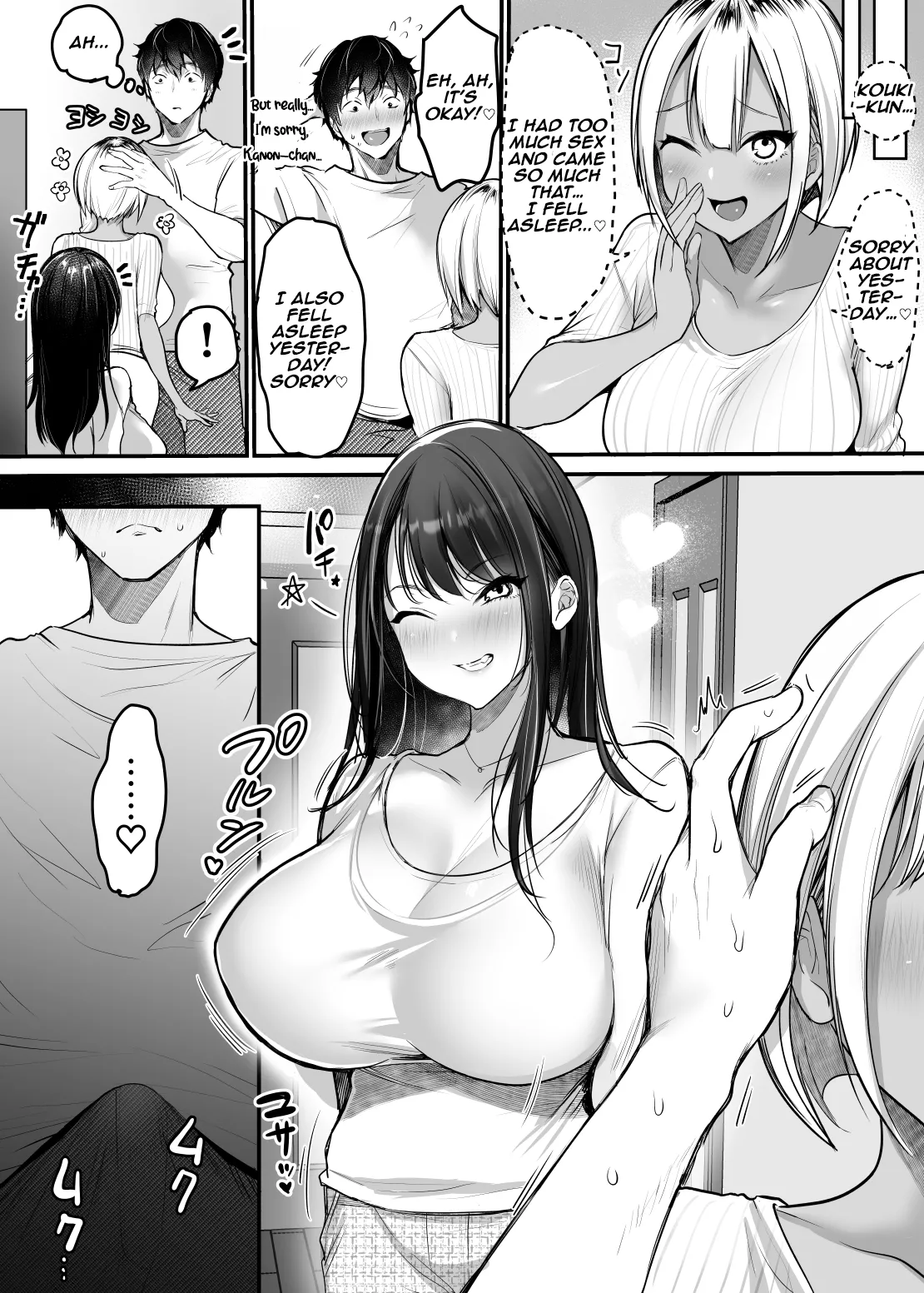 Sex Closet 2 - Page 34