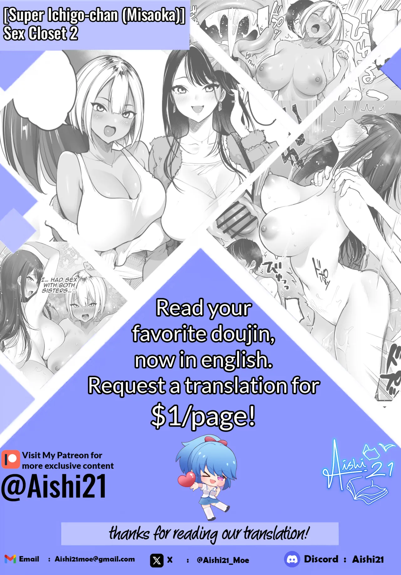 Sex Closet 2 page 39 original parody - sole male big breasts hentai manga - read online free