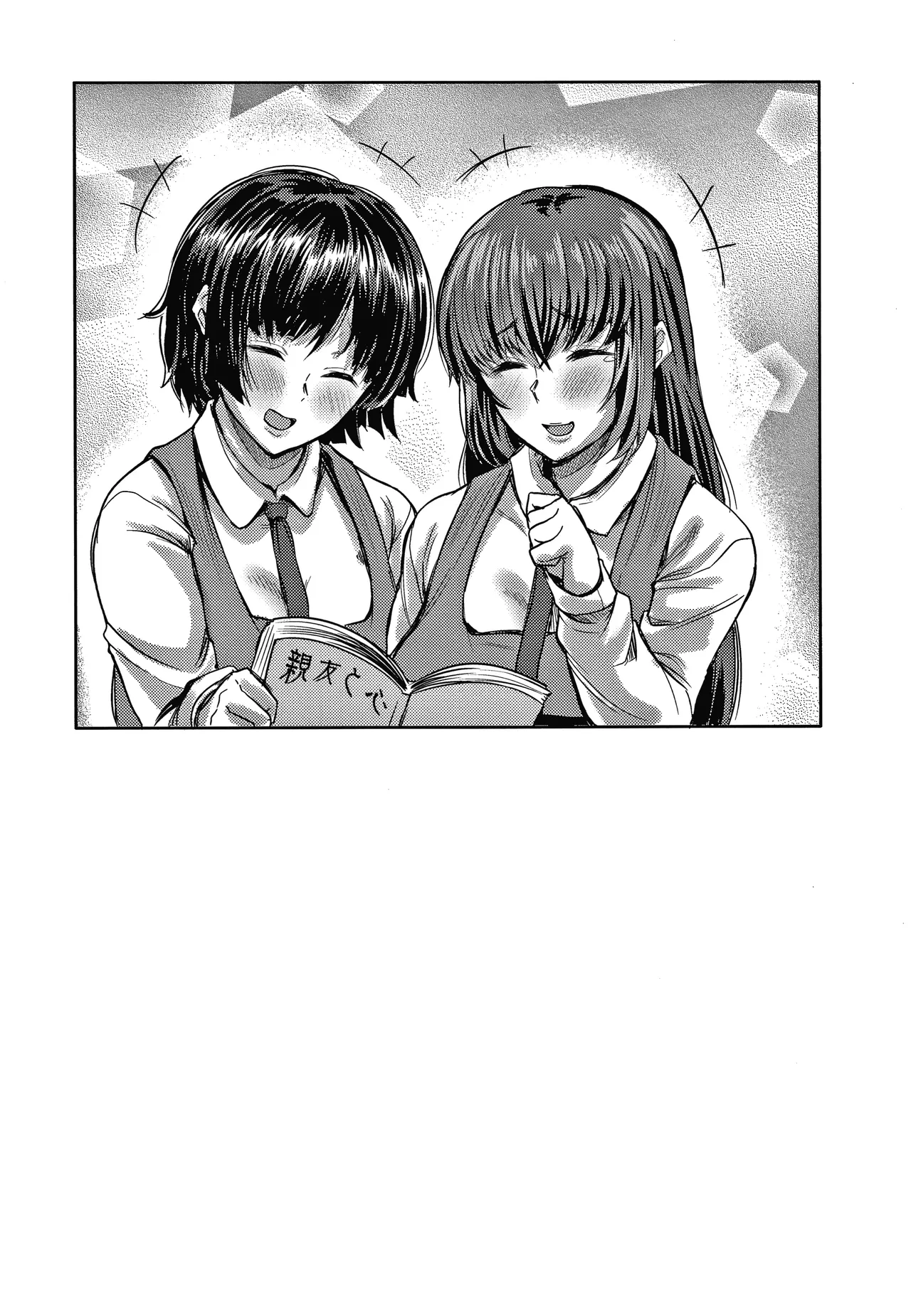 Nikuyoku no Shigarami page 134 - big areolae hairy hentai manga - read online free