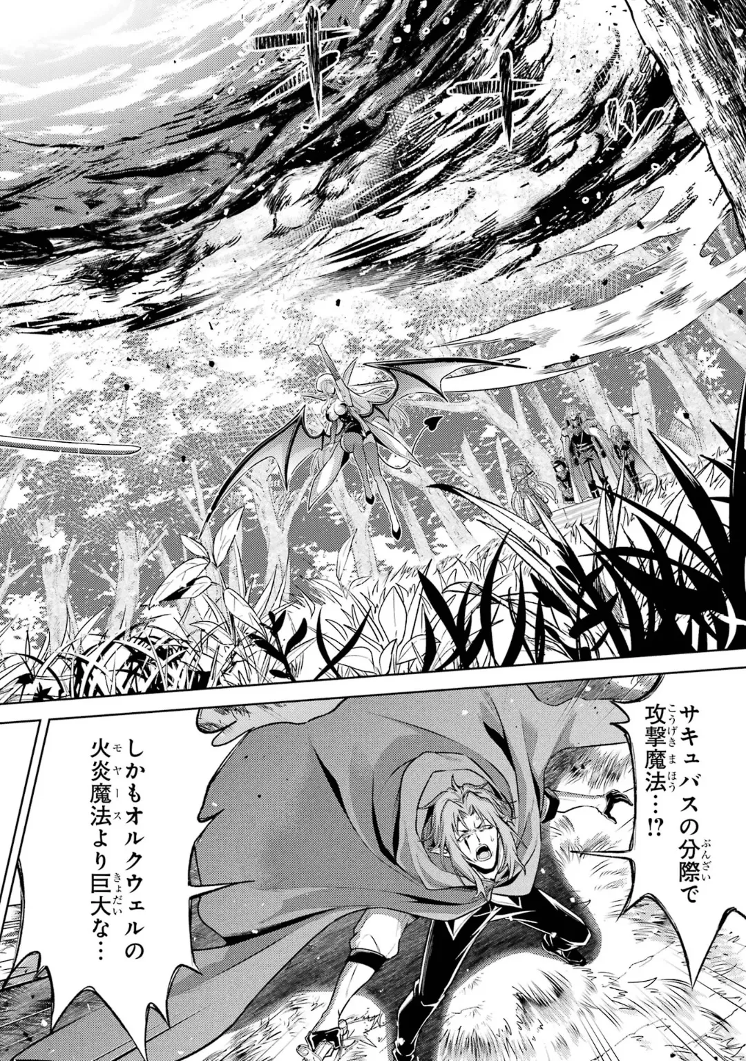 Tensei Shitara Joban de Shinu Naka Boss Datta - Heroine Kenzokuka de Ikinokoru 6 page 100 - elf kissing hentai manga - read online free