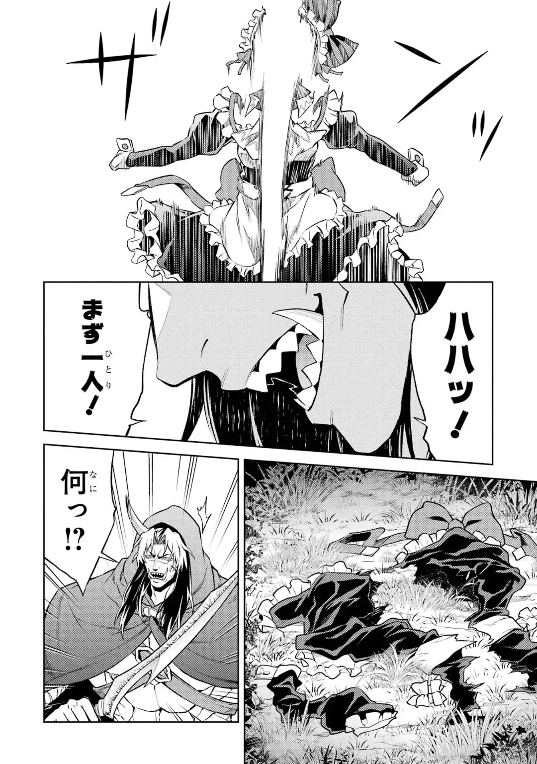 Tensei Shitara Joban de Shinu Naka Boss Datta - Heroine Kenzokuka de Ikinokoru 6 page 108 - gloves kissing hentai manga - read online free