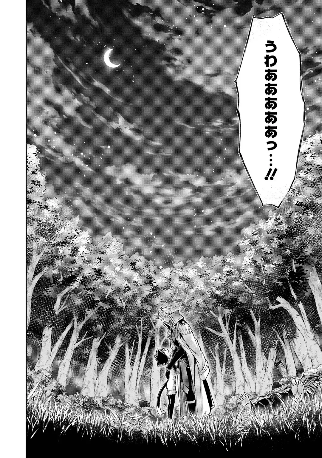 Tensei Shitara Joban de Shinu Naka Boss Datta - Heroine Kenzokuka de Ikinokoru 6 page 128 - gloves kissing hentai manga - read online free