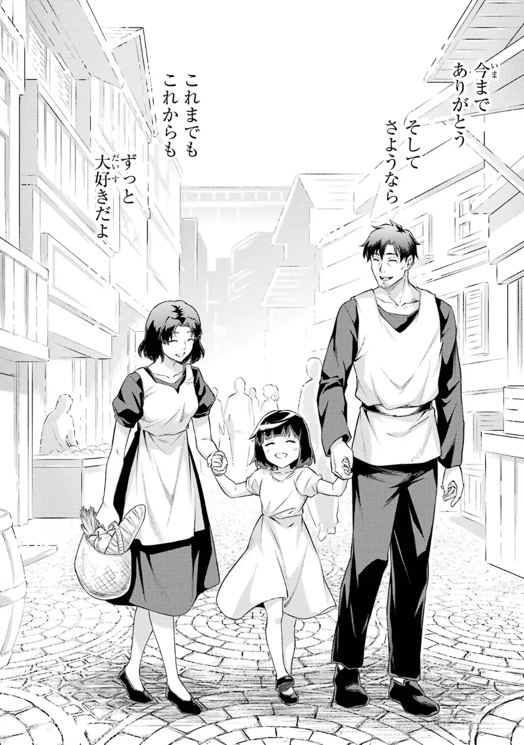 Tensei Shitara Joban de Shinu Naka Boss Datta - Heroine Kenzokuka de Ikinokoru 6 page 132 - elf kissing hentai manga - read online free