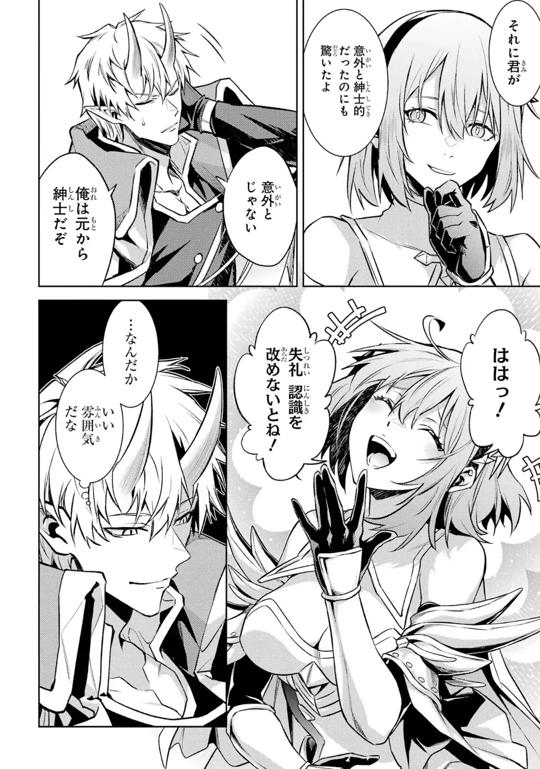 Tensei Shitara Joban de Shinu Naka Boss Datta - Heroine Kenzokuka de Ikinokoru 6 page 148 - gloves kissing hentai manga - read online free