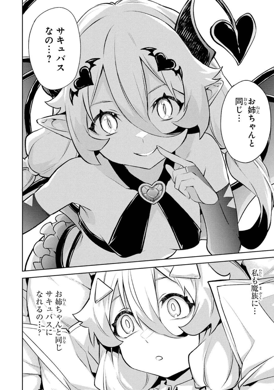 Tensei Shitara Joban de Shinu Naka Boss Datta - Heroine Kenzokuka de Ikinokoru 6 page 180 - elf kissing hentai manga - read online free