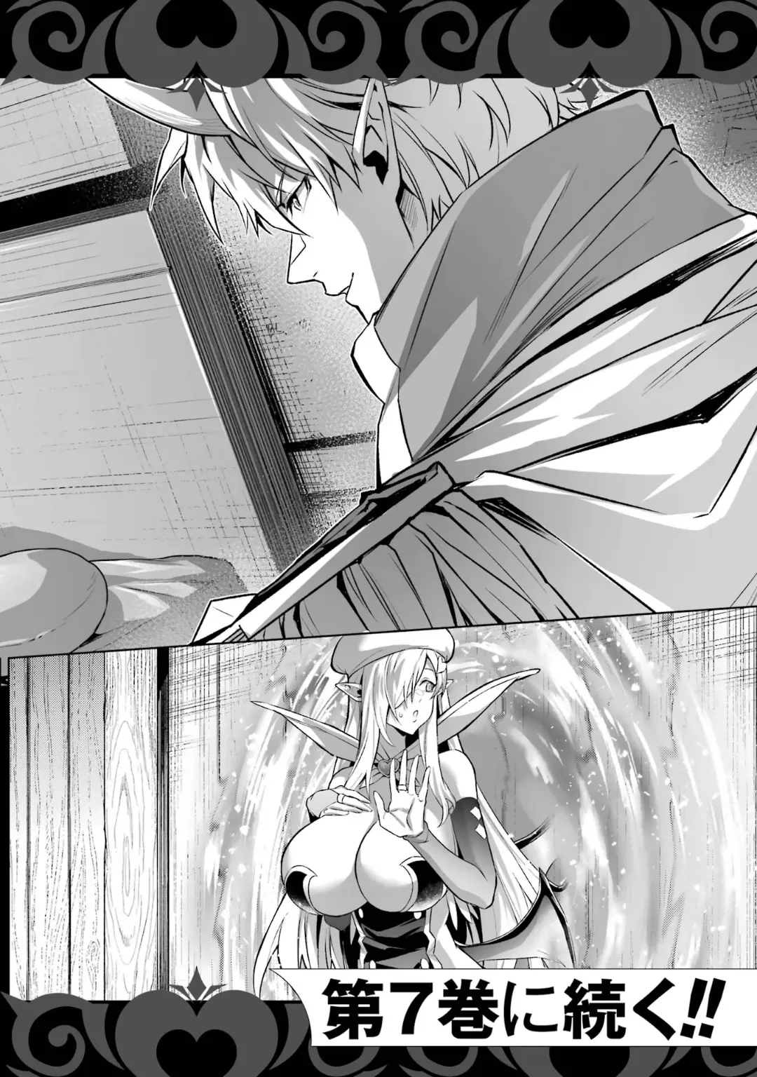 Tensei Shitara Joban de Shinu Naka Boss Datta - Heroine Kenzokuka de Ikinokoru 6 page 194 - gloves kissing hentai manga - read online free
