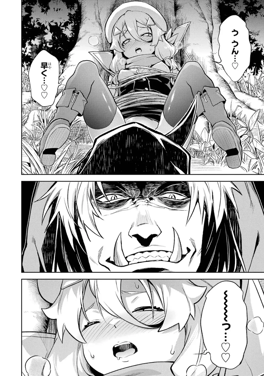 Tensei Shitara Joban de Shinu Naka Boss Datta - Heroine Kenzokuka de Ikinokoru 6 page 50 - elf kissing hentai manga - read online free