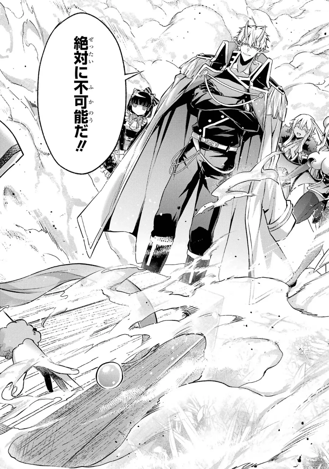 Tensei Shitara Joban de Shinu Naka Boss Datta - Heroine Kenzokuka de Ikinokoru 6 page 94 - gloves kissing hentai manga - read online free