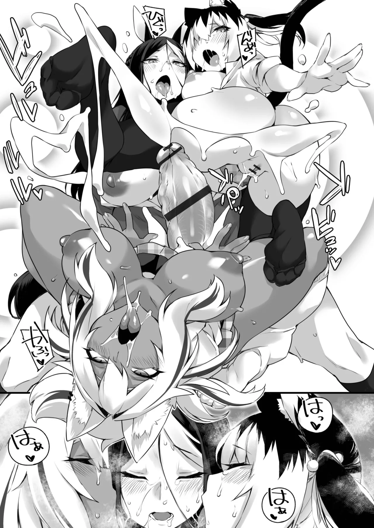 ふたなりOVERDOSE【FANZA限定特装版】【18禁】 page 25 - big penis x-ray hentai manga - read online free