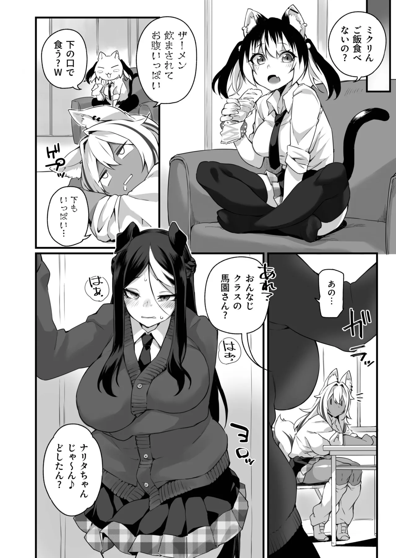 Preview page 6