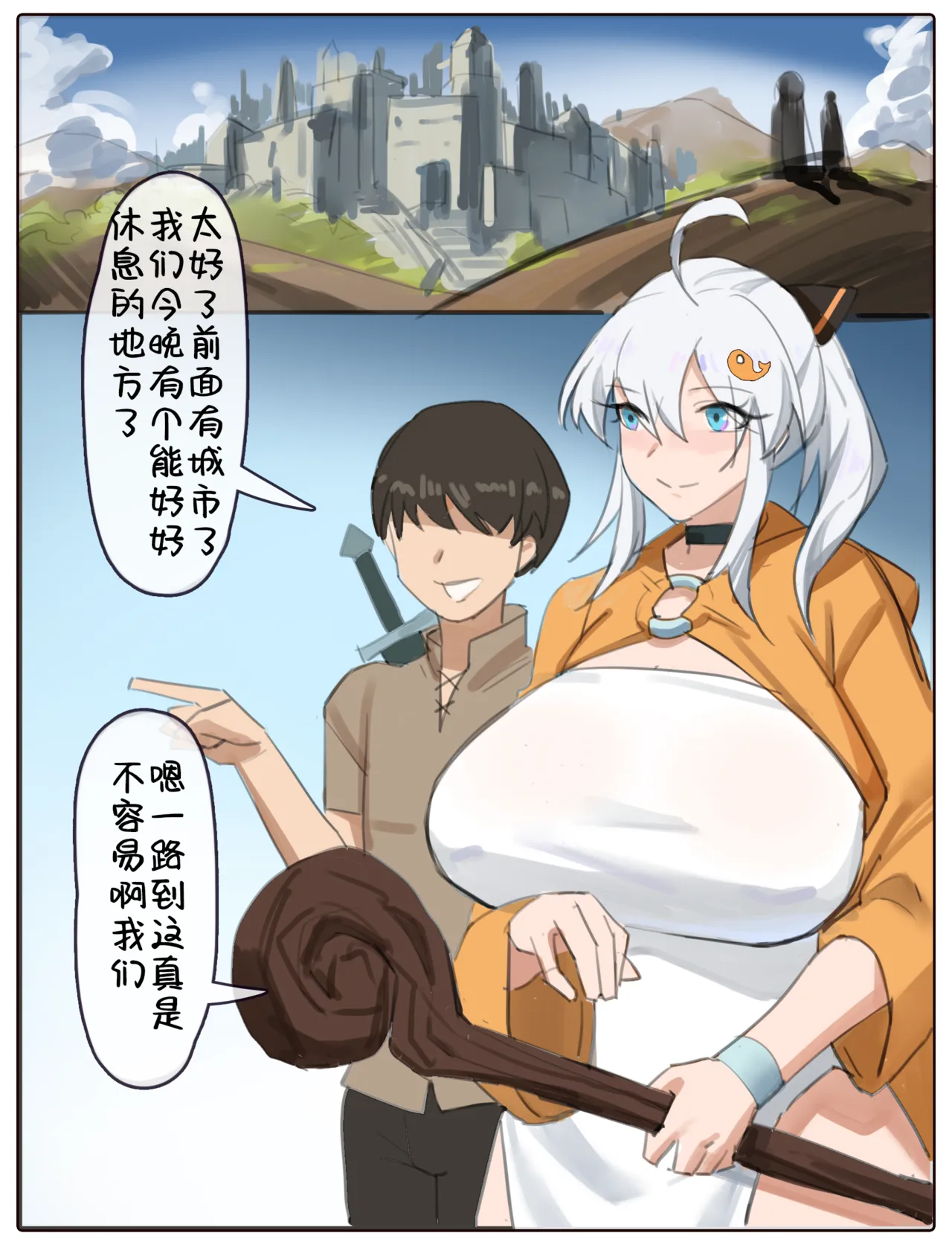 ［耳机没耳机］【绝区零】仪玄被黑人肉棒彻底干成母狗+星见雅被黑人征服+伊佐奈异世旅行2+伊佐奈被蛮族鸡巴征服 page 24 featuring yixuan zenless zone zero parody - big breasts pregnant hentai manga - read online free