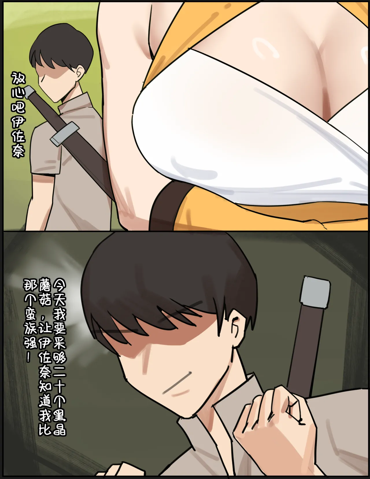 ［耳机没耳机］【绝区零】仪玄被黑人肉棒彻底干成母狗+星见雅被黑人征服+伊佐奈异世旅行2+伊佐奈被蛮族鸡巴征服 page 47 featuring yixuan zenless zone zero parody - big breasts pregnant hentai manga - read online free