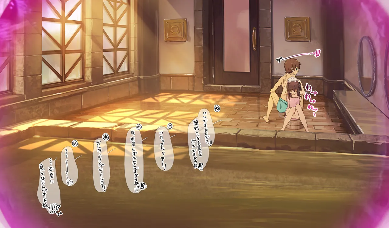 Megumin 6~10 page 119 featuring megumin kono subarashii sekai ni syukufuku o parody - slime mosaic censorship hentai manga - read online free