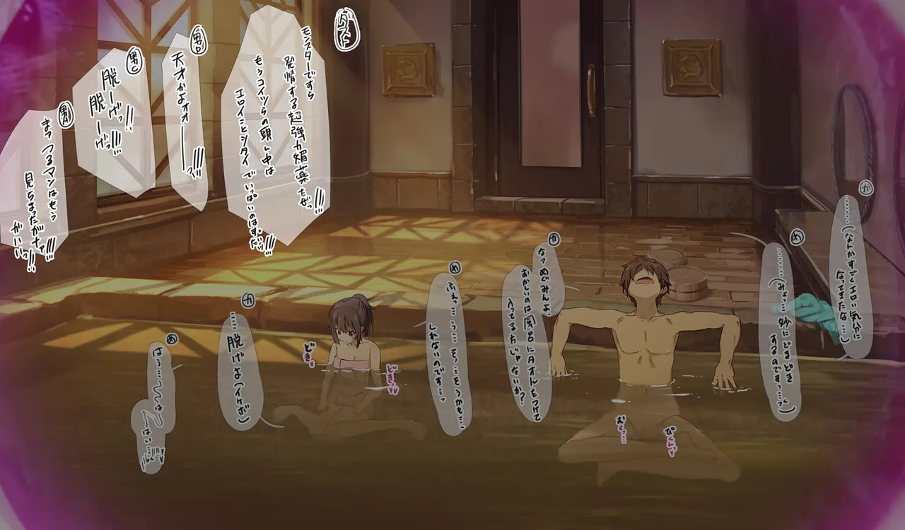 Megumin 6~10 page 123 featuring megumin kono subarashii sekai ni syukufuku o parody - mosaic censorship tentacles hentai manga - read online free