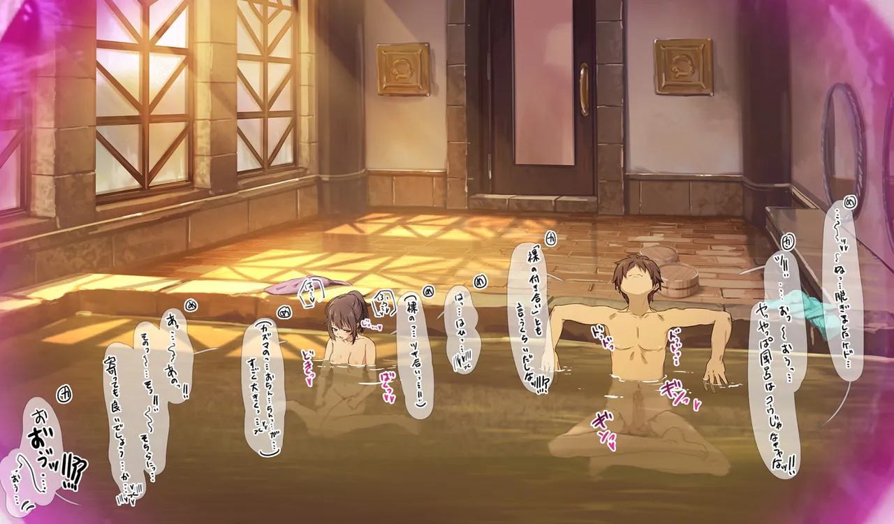 Megumin 6~10 page 124 featuring megumin kono subarashii sekai ni syukufuku o parody - slime mosaic censorship hentai manga - read online free