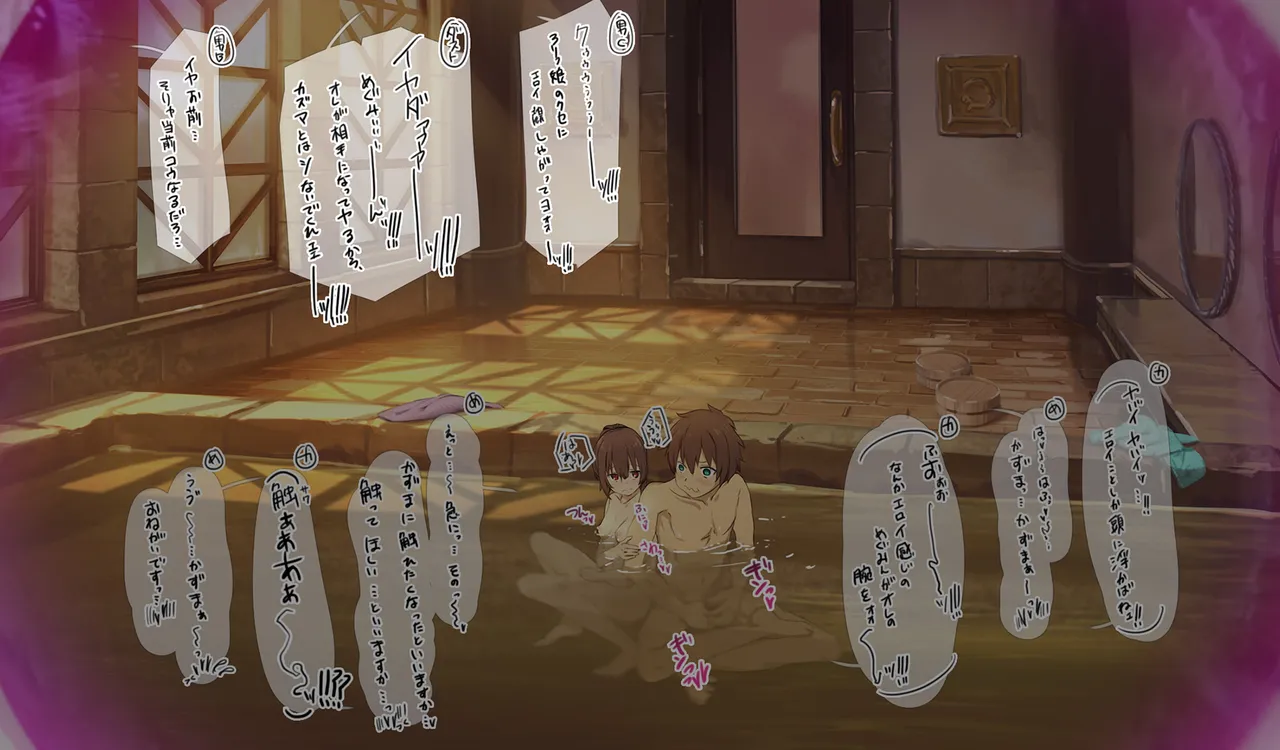 Megumin 6~10 - Page 127