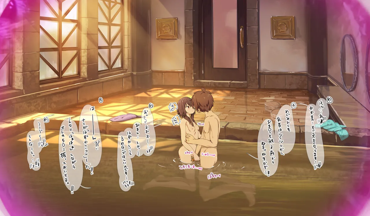 Megumin 6~10 page 128 featuring megumin kono subarashii sekai ni syukufuku o parody - mosaic censorship tentacles hentai manga - read online free