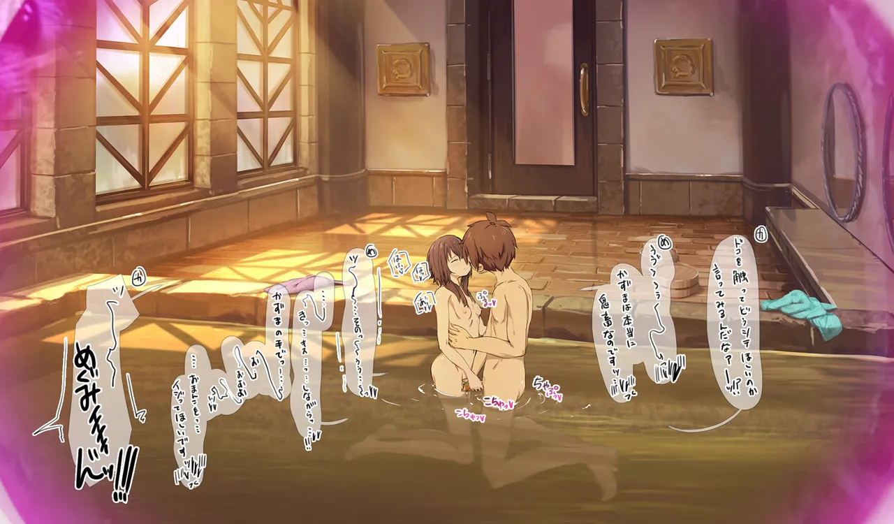 Megumin 6~10 - Page 129