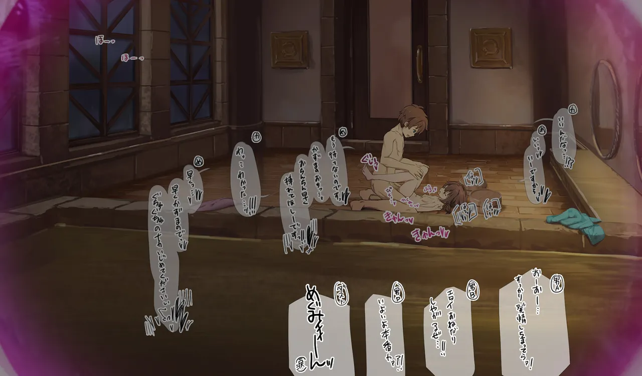 Megumin 6~10 page 136 featuring megumin kono subarashii sekai ni syukufuku o parody - slime mosaic censorship hentai manga - read online free