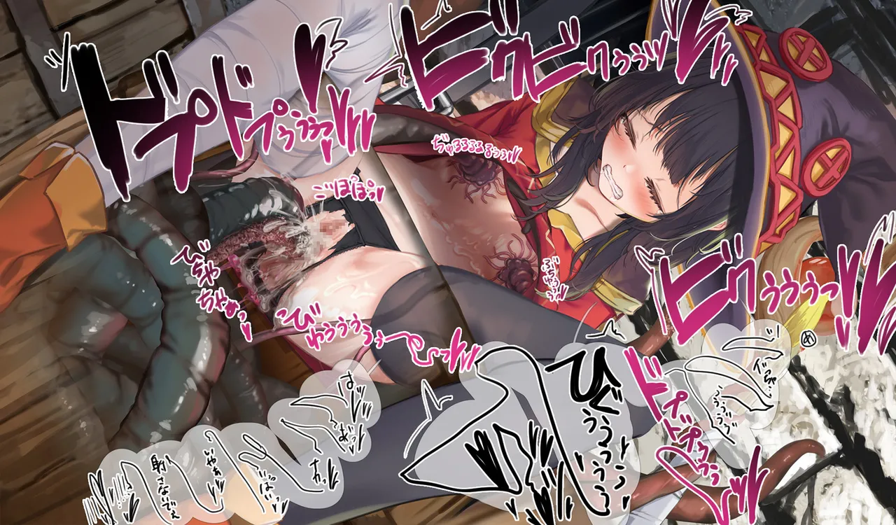 Megumin 6~10 - Page 184