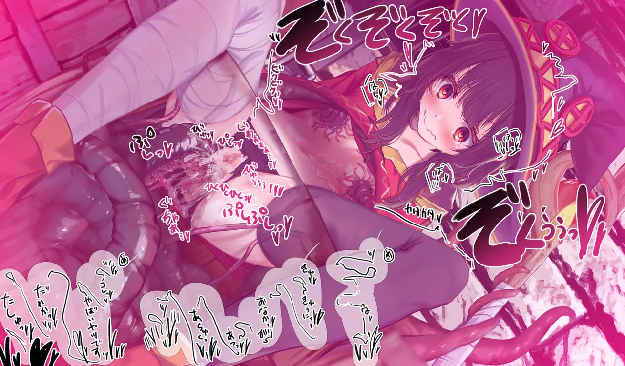 Megumin 6~10 page 185 featuring megumin kono subarashii sekai ni syukufuku o parody - slime mosaic censorship hentai manga - read online free