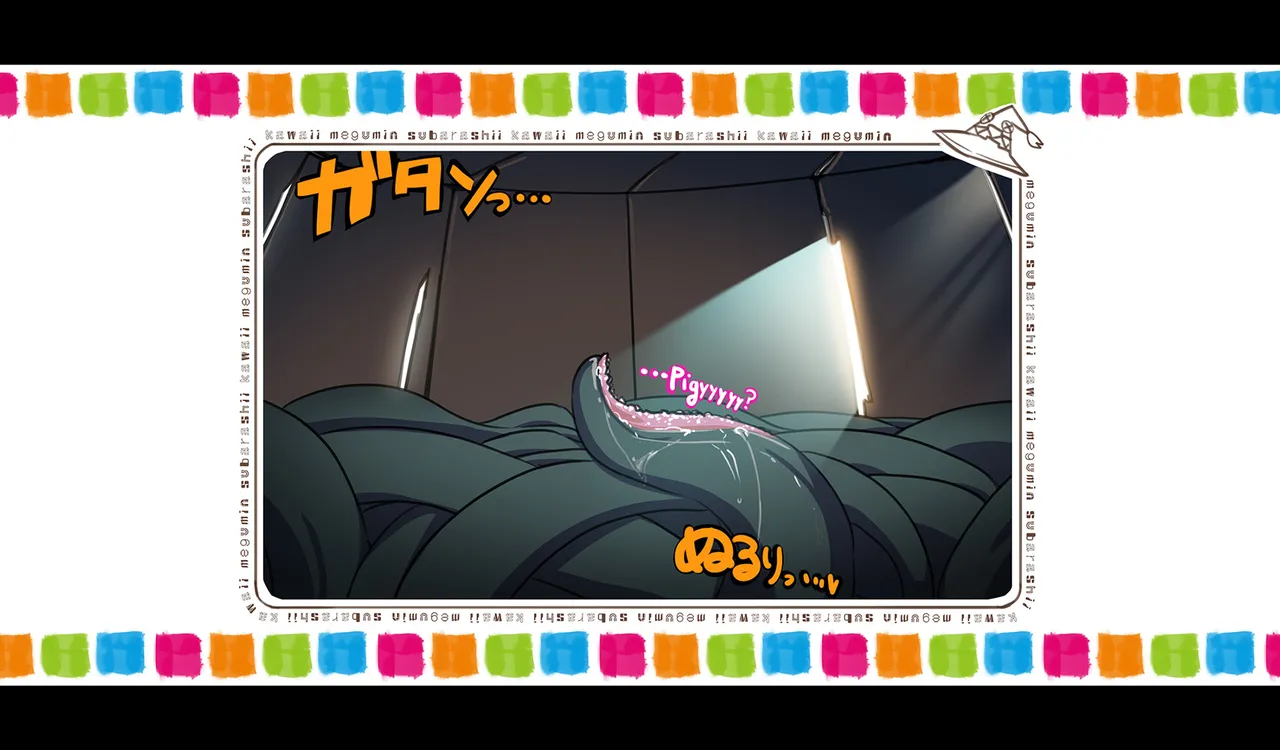 Megumin 6~10 page 198 featuring megumin kono subarashii sekai ni syukufuku o parody - mosaic censorship tentacles hentai manga - read online free