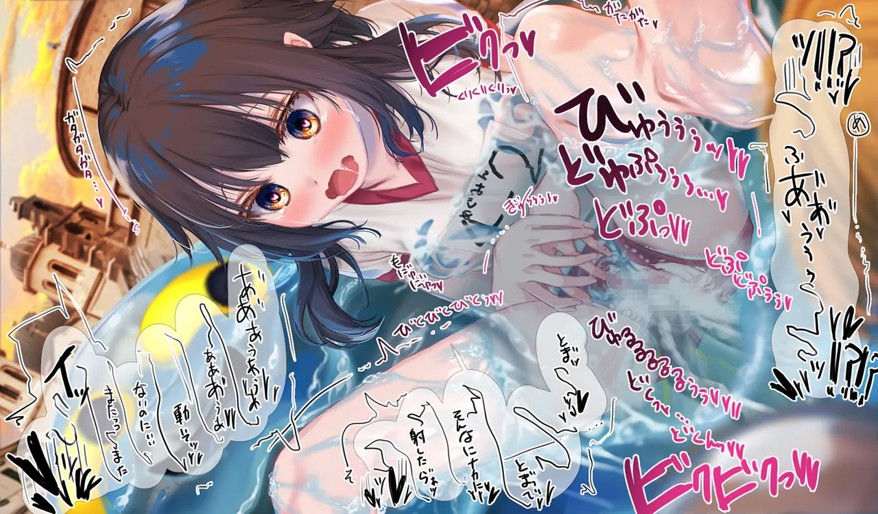 Megumin 6~10 page 30 featuring megumin kono subarashii sekai ni syukufuku o parody - mosaic censorship tentacles hentai manga - read online free