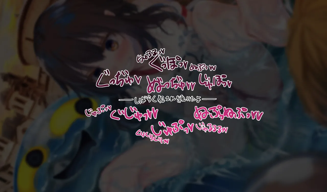 Megumin 6~10 page 32 featuring megumin kono subarashii sekai ni syukufuku o parody - mosaic censorship tentacles hentai manga - read online free