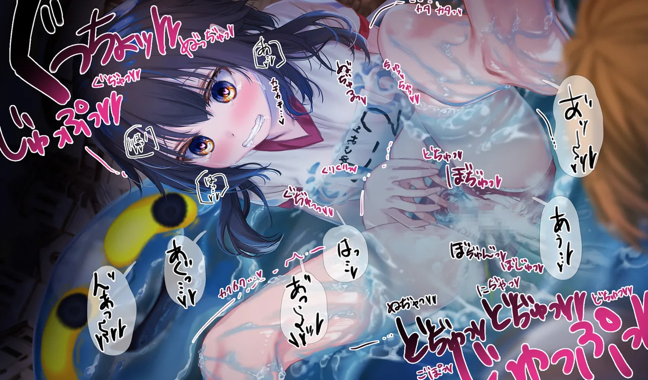 Megumin 6~10 page 33 featuring megumin kono subarashii sekai ni syukufuku o parody - mosaic censorship tentacles hentai manga - read online free