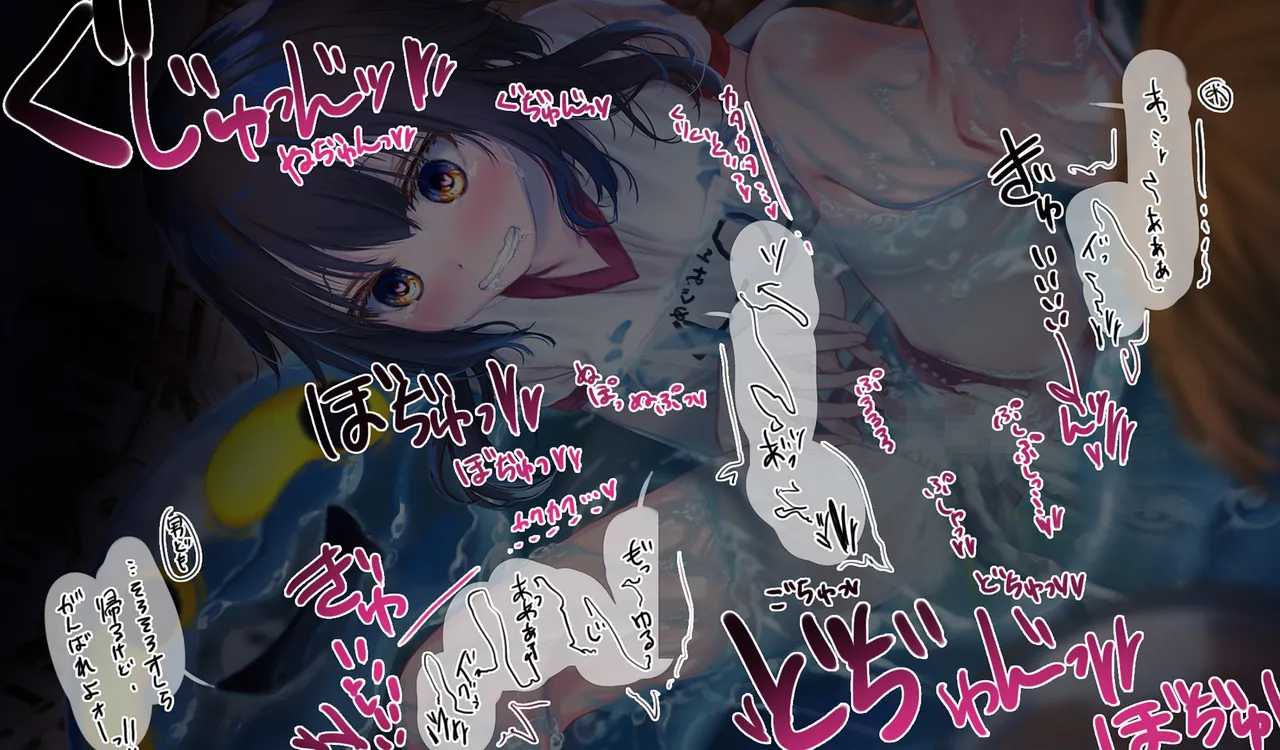 Megumin 6~10 page 34 featuring megumin kono subarashii sekai ni syukufuku o parody - mosaic censorship tentacles hentai manga - read online free