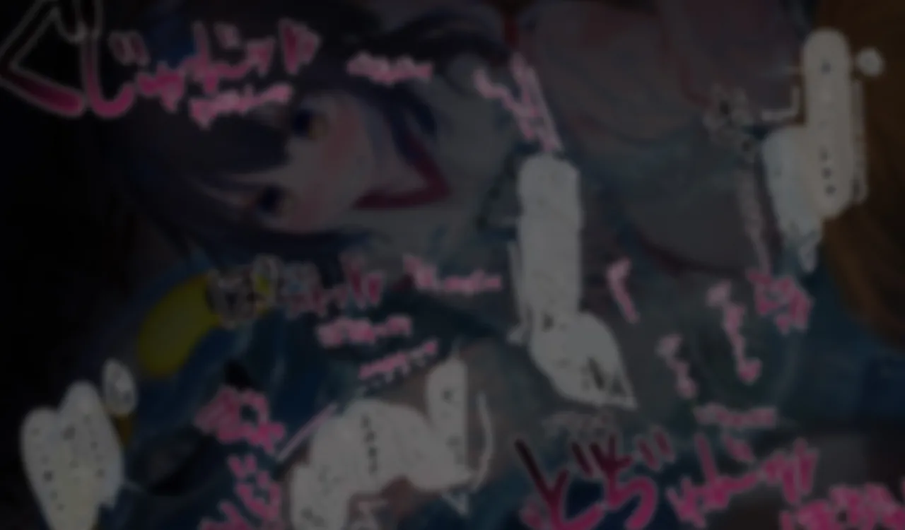 Megumin 6~10 - Page 35