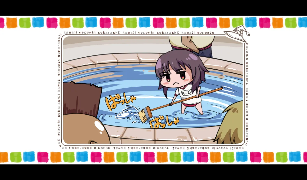 Megumin 6~10 - Page 37