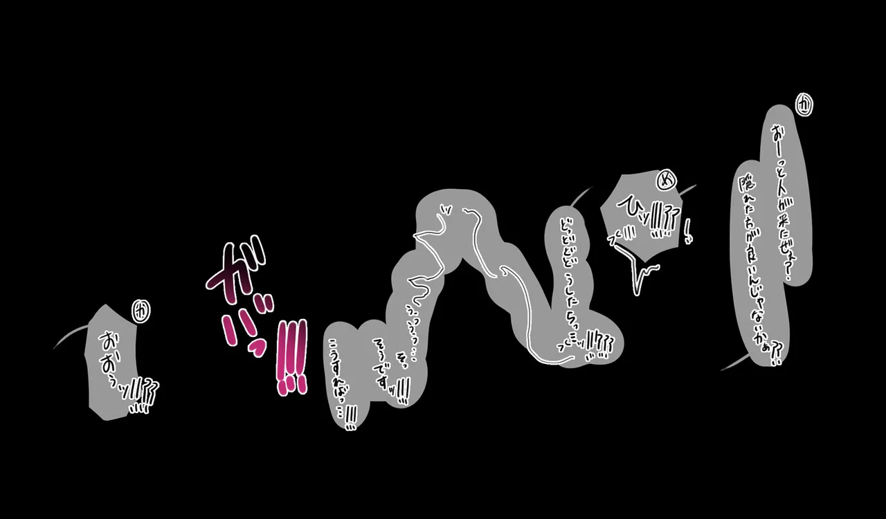 Megumin 6~10 page 65 featuring megumin kono subarashii sekai ni syukufuku o parody - slime mosaic censorship hentai manga - read online free