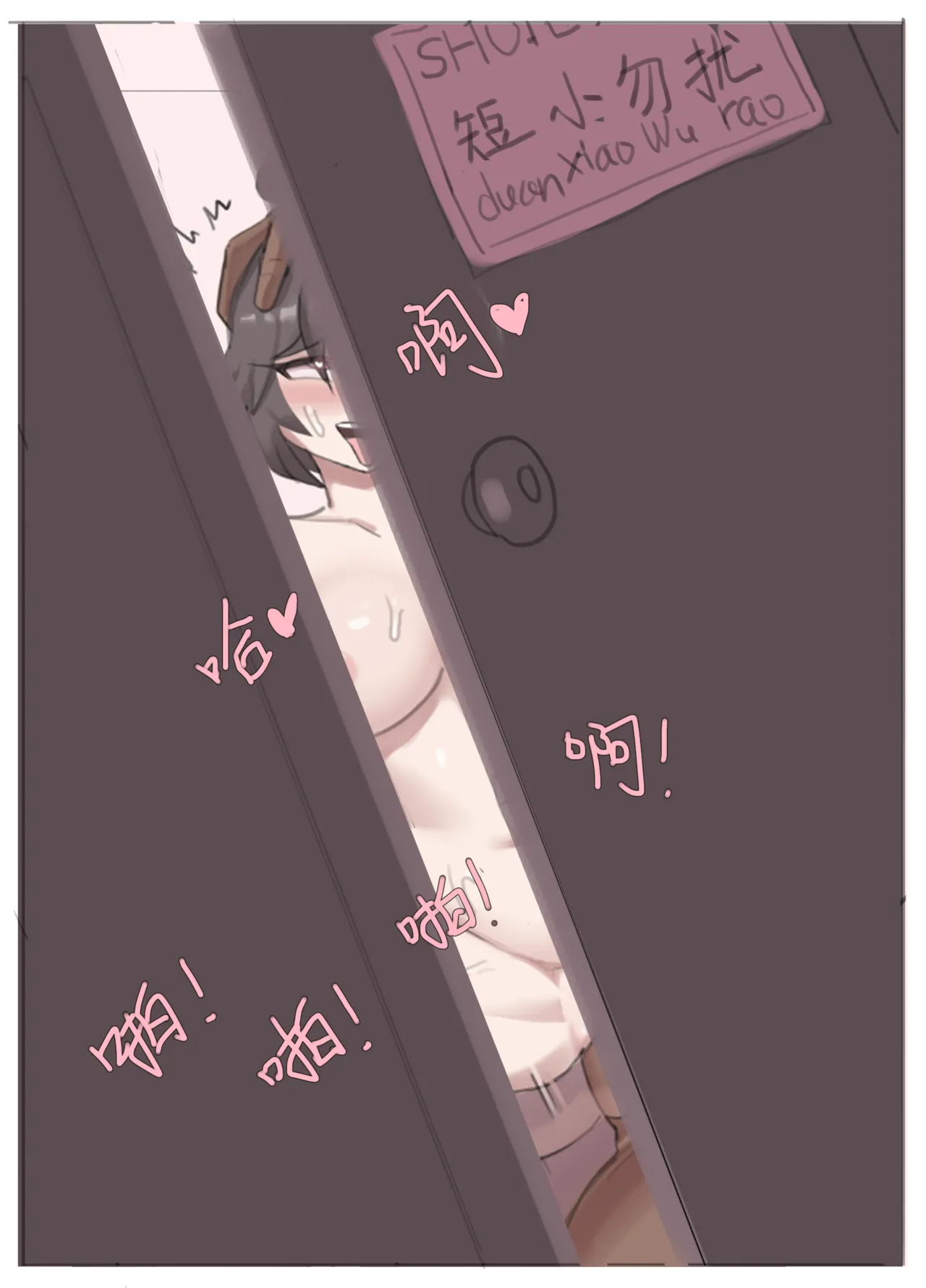 ［耳机没耳机］禁漫娘+吕清儿无惨+青梅竹马+被社团长的无限寝取+雷电将军+长离与守岸人+原神女角色全堕落 - Page 36