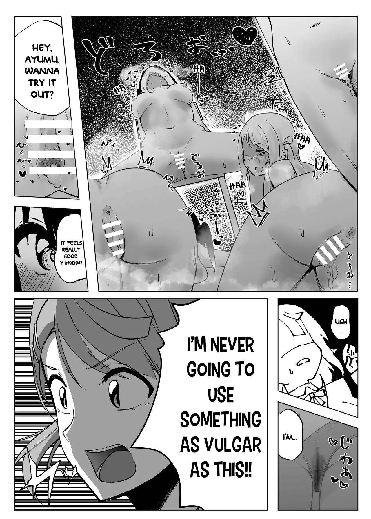 Nee, Kyou Chinposhitsu ni Yottekanai? - Page 13