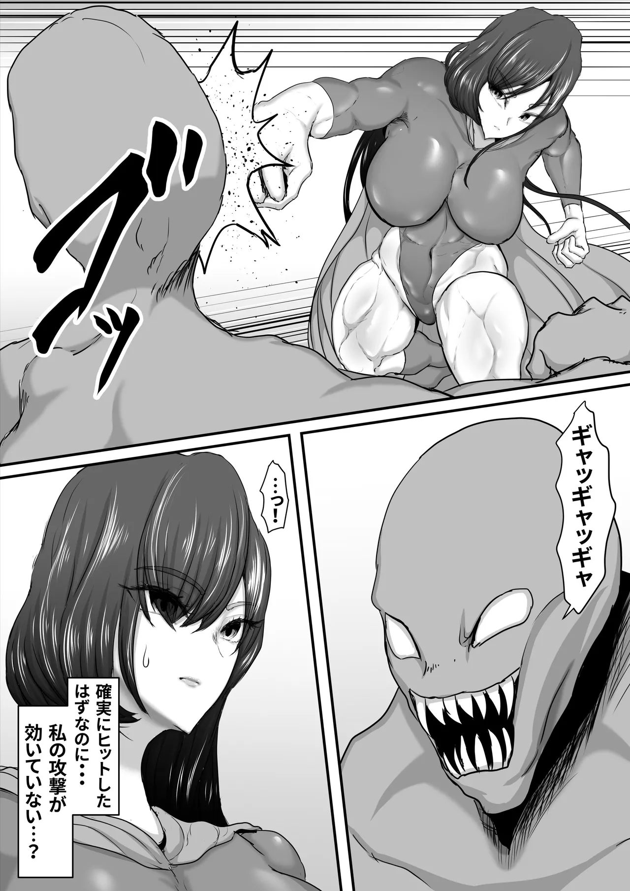 Seigi no Hero of Justice Mighty Woman 2 - Page 10