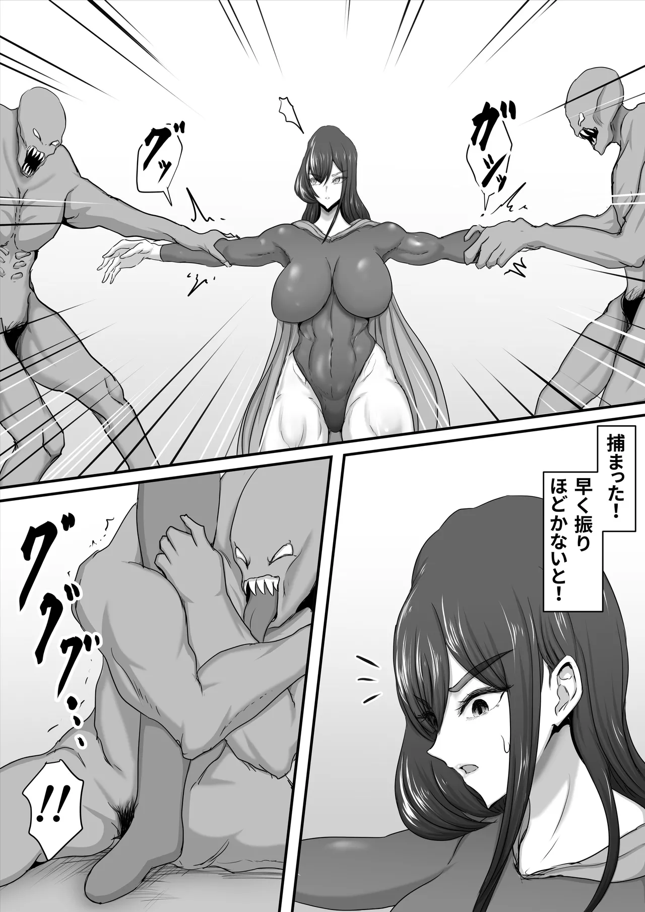 Page 12 of Seigi no Hero of Justice Mighty Woman 2