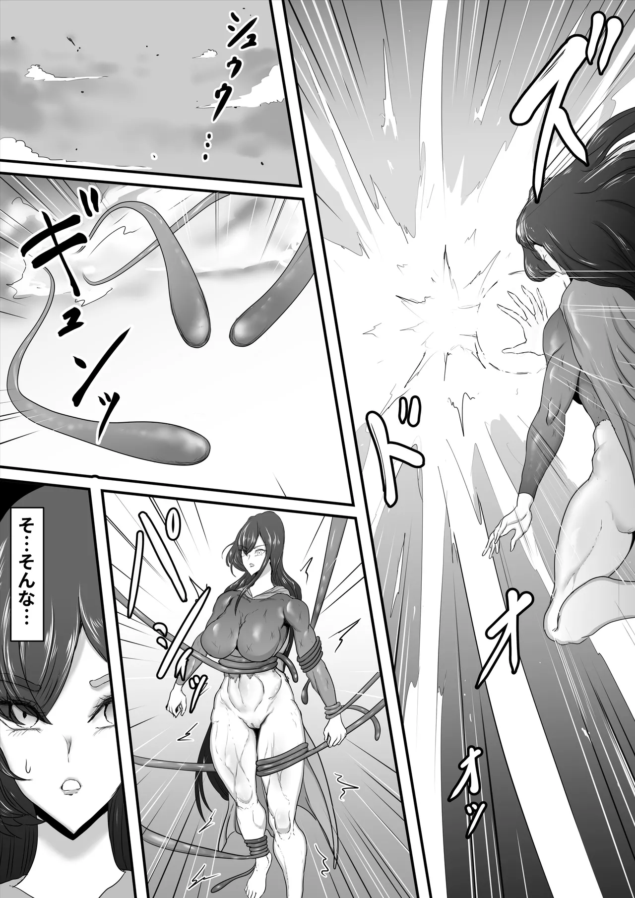 Page 29 of Seigi no Hero of Justice Mighty Woman 2