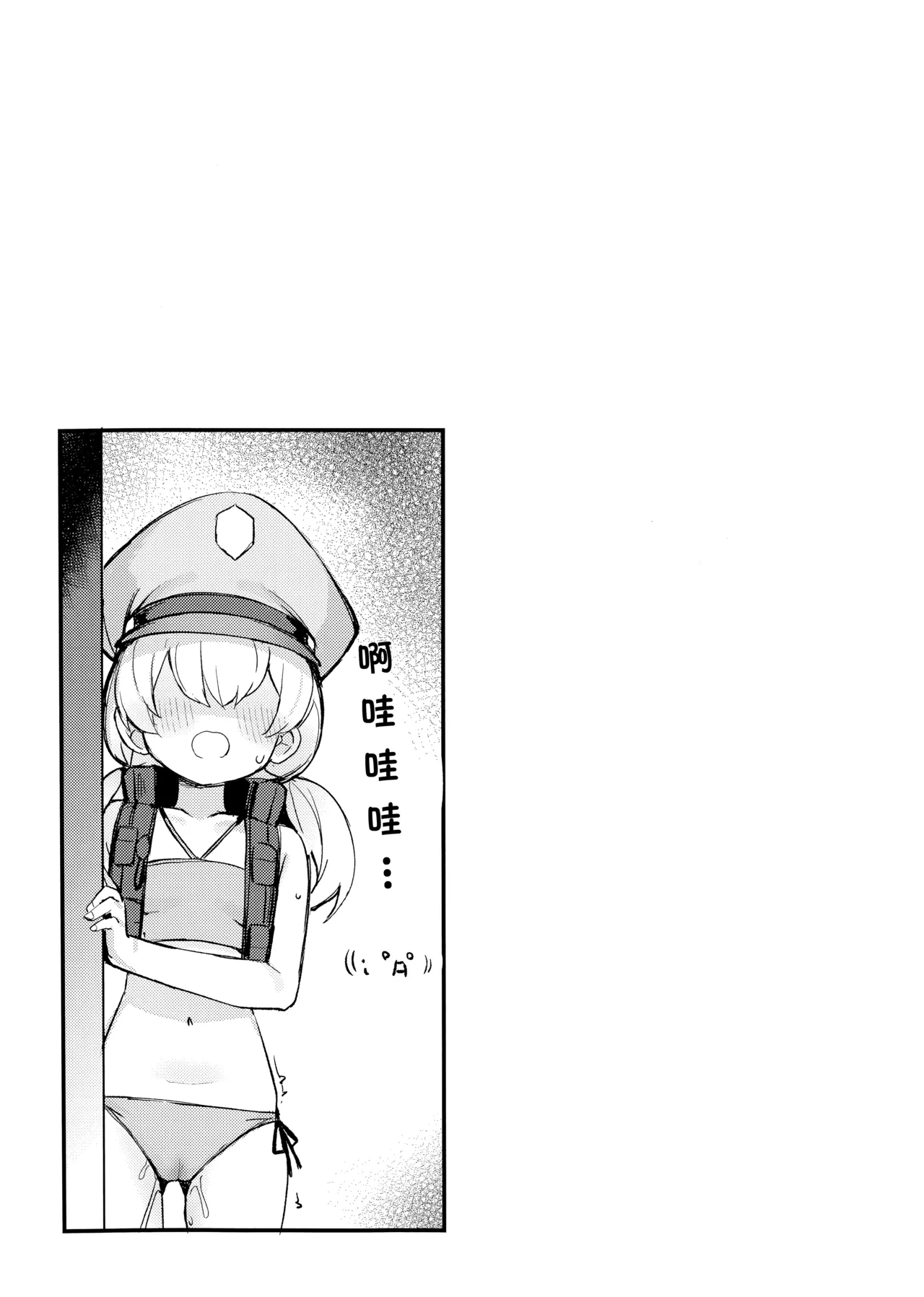 Kiken na Koudou wa Tsutsushimu Youni! Deshou? Kanna! | 危险的行动要谨慎行事!难道不是吗?康娜! page 25 featuring sensei blue archive parody - sole female sole male hentai manga - read online free