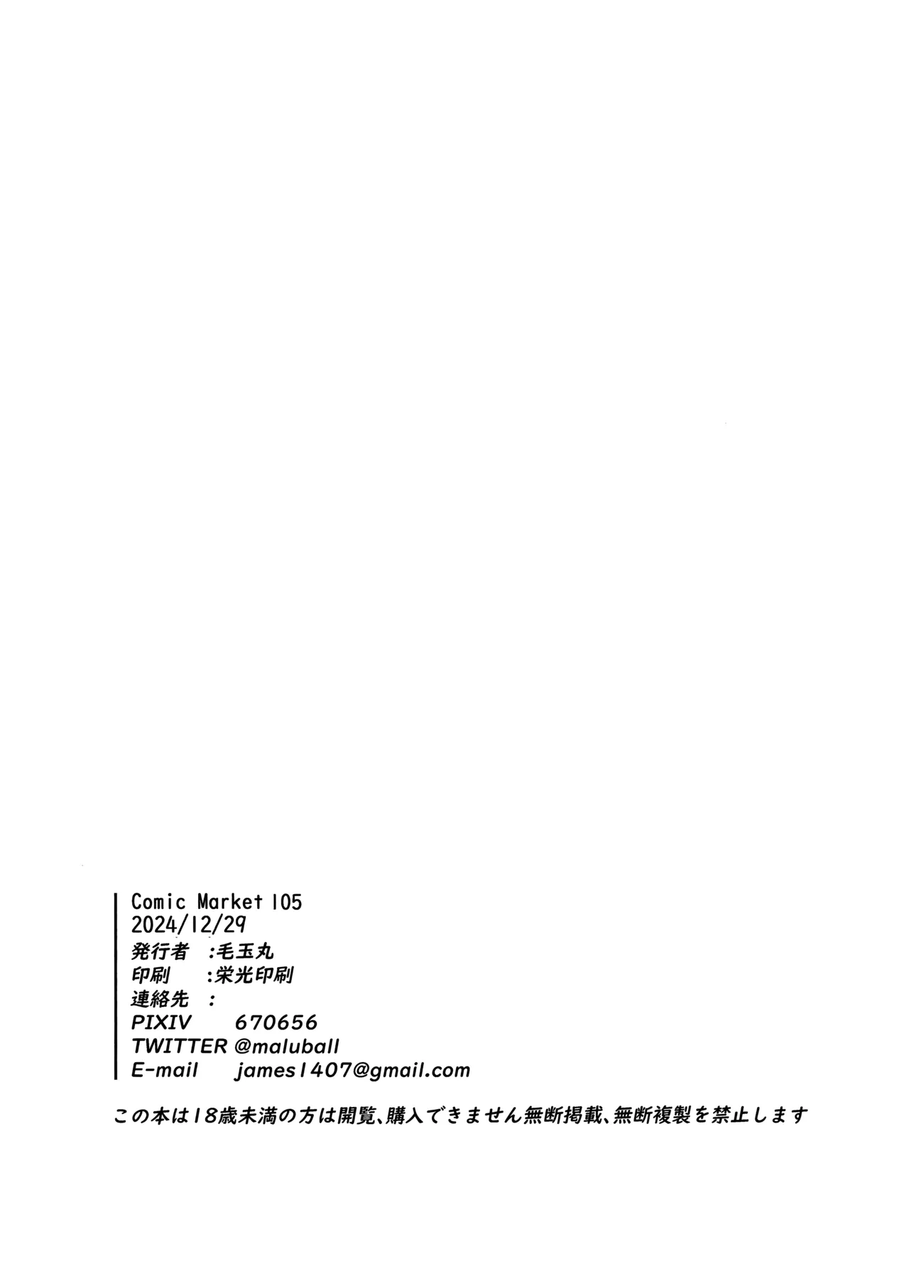 Kiken na Koudou wa Tsutsushimu Youni! Deshou? Kanna! | 危险的行动要谨慎行事!难道不是吗?康娜! page 26 featuring sensei blue archive parody - big breasts swimsuit hentai manga - read online free