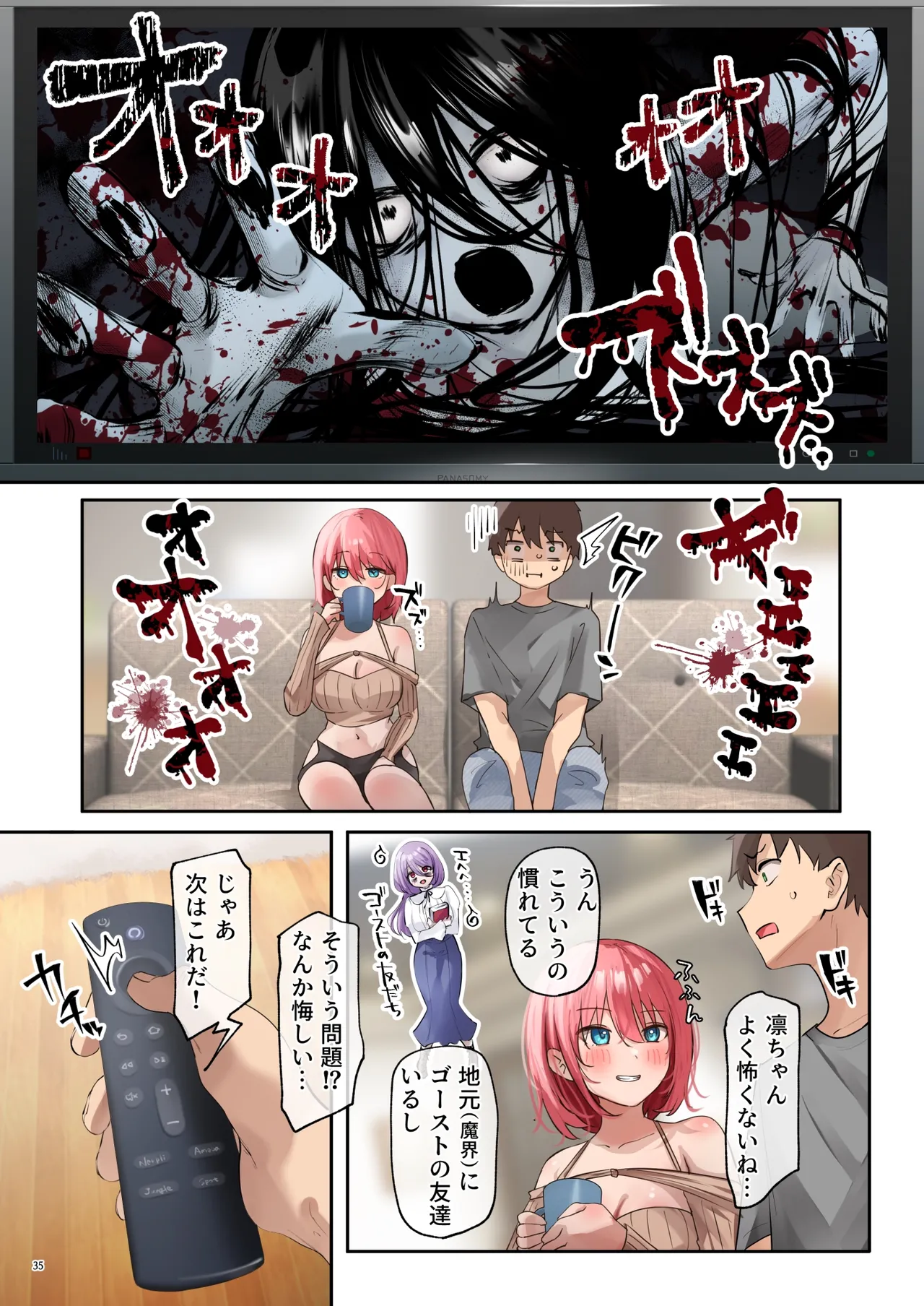 Oidemase Succubus Share House 2 page 36 original parody - sole male nakadashi hentai manga - read online free