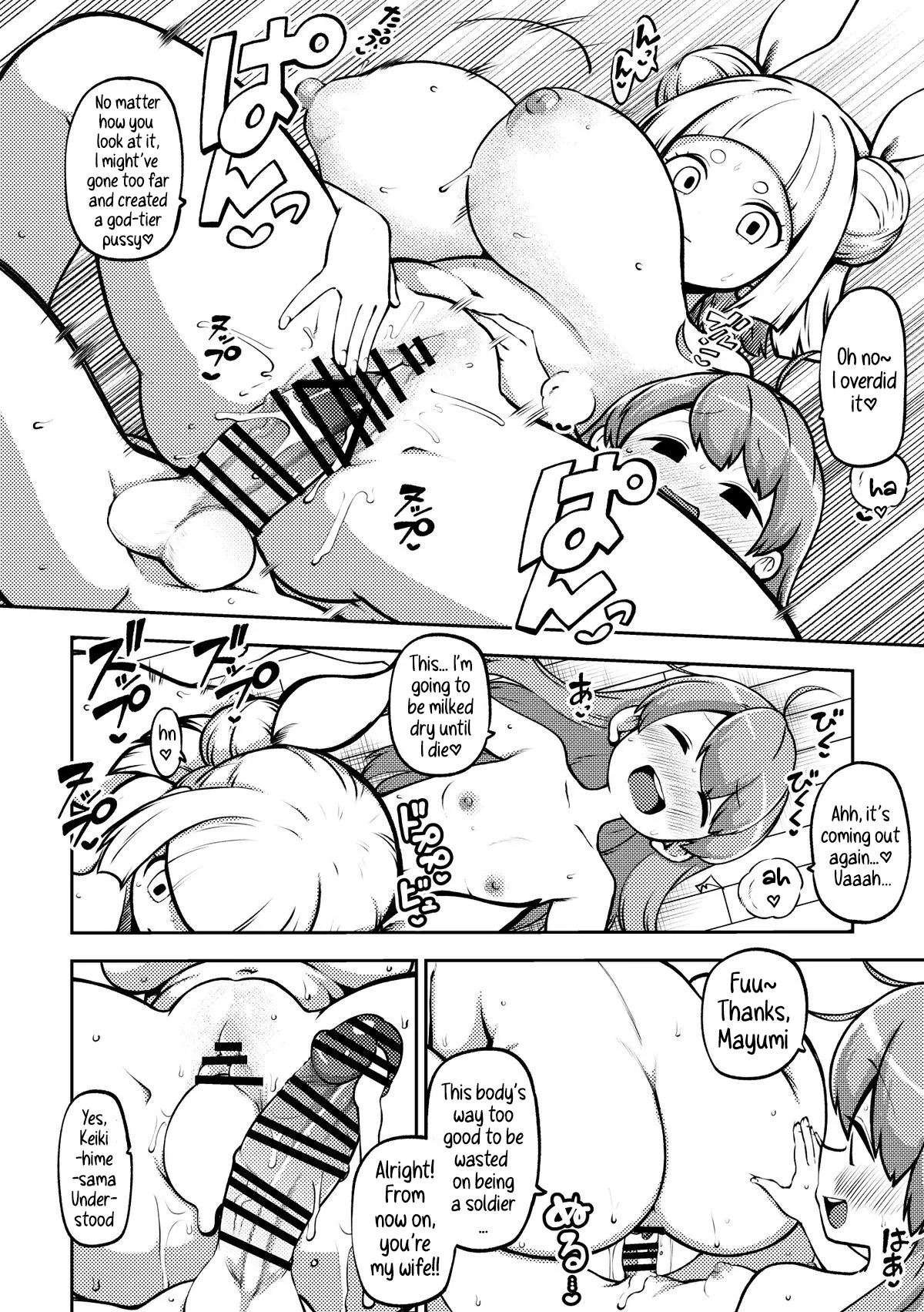 MayuKeiki Mumou Sabun + Making | MayuKeiki Hairless Version + Making - Page 4