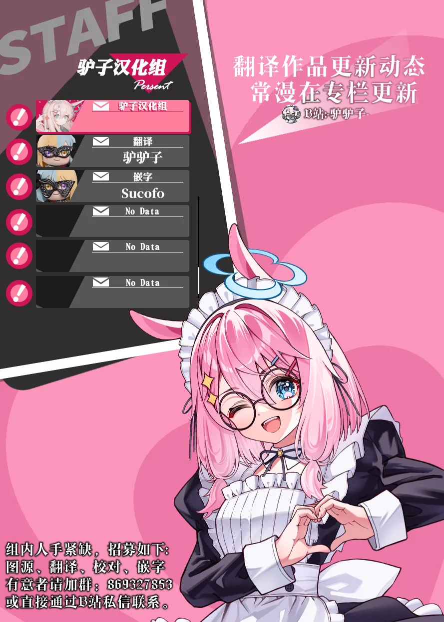 花蜜の庭 page 32 - elf plant girl hentai manga - read online free