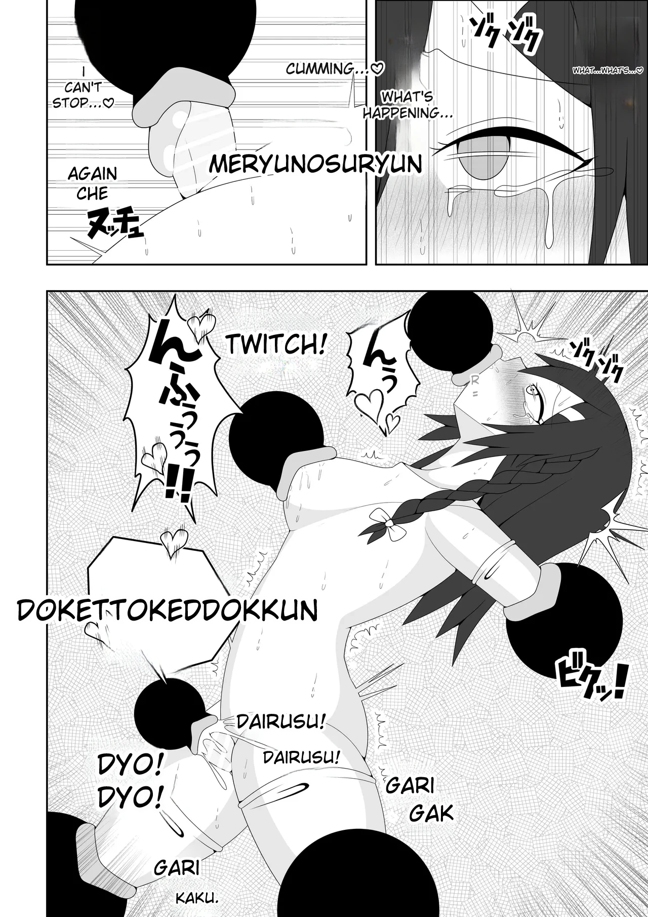 Futanari Sentai Futanarinjaa ~Reddo_vs_PeroQ~ - Page 39
