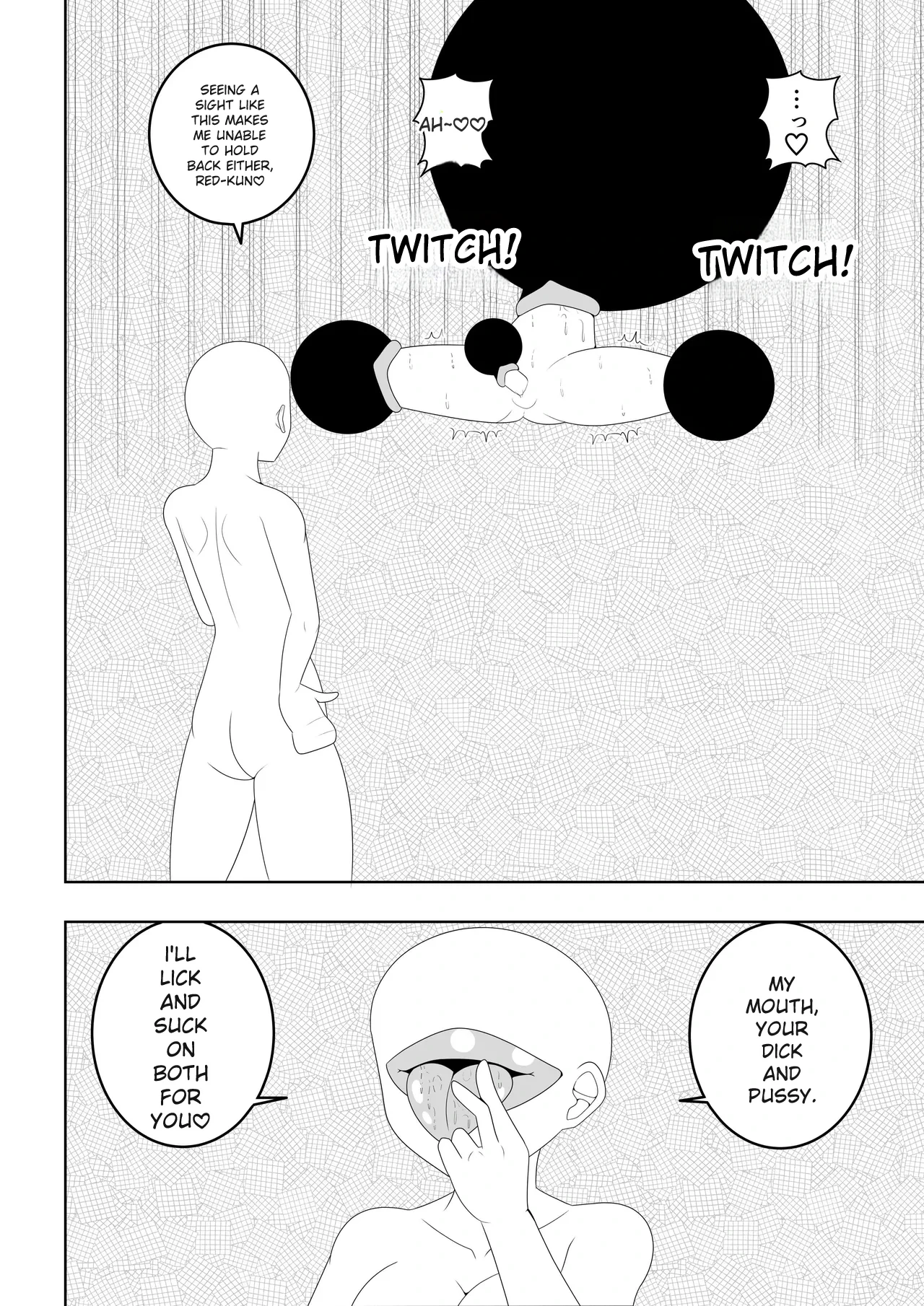 Futanari Sentai Futanarinjaa ~Reddo_vs_PeroQ~ - Page 45