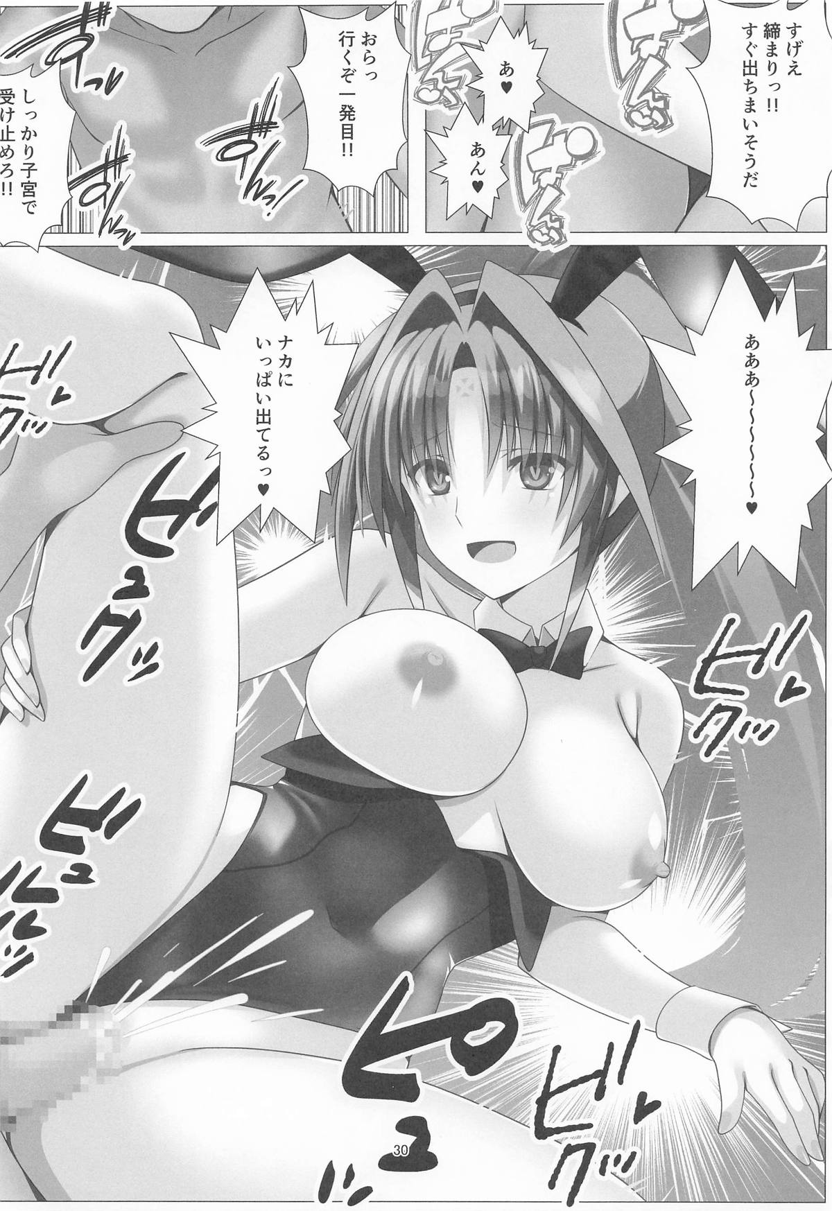 Sennyuu Sousa Kiki 3-patsume!! page 29 featuring lindy harlaown mahou shoujo lyrical nanoha parody - nakadashi bunny girl hentai manga - read online free
