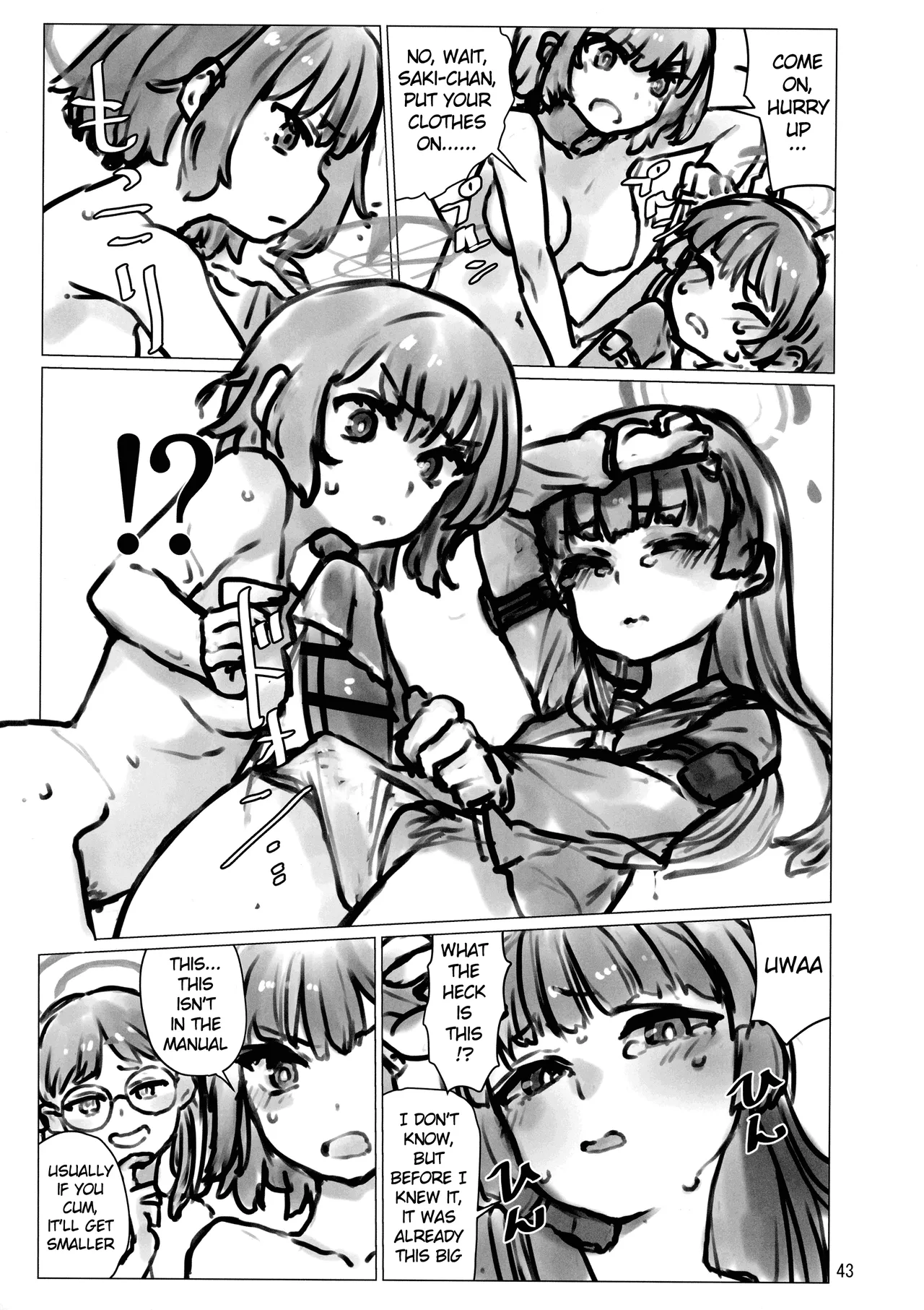 BuruAka Futanari Goudou page 43 featuring koharu shimoe blue archive parody - nakadashi big penis hentai manga - read online free