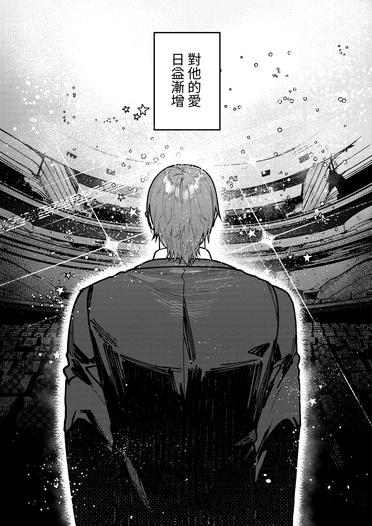 Asagi Senpai, Shiawase ni Narou yo page 128 original parody - sole female sole male hentai manga - read online free