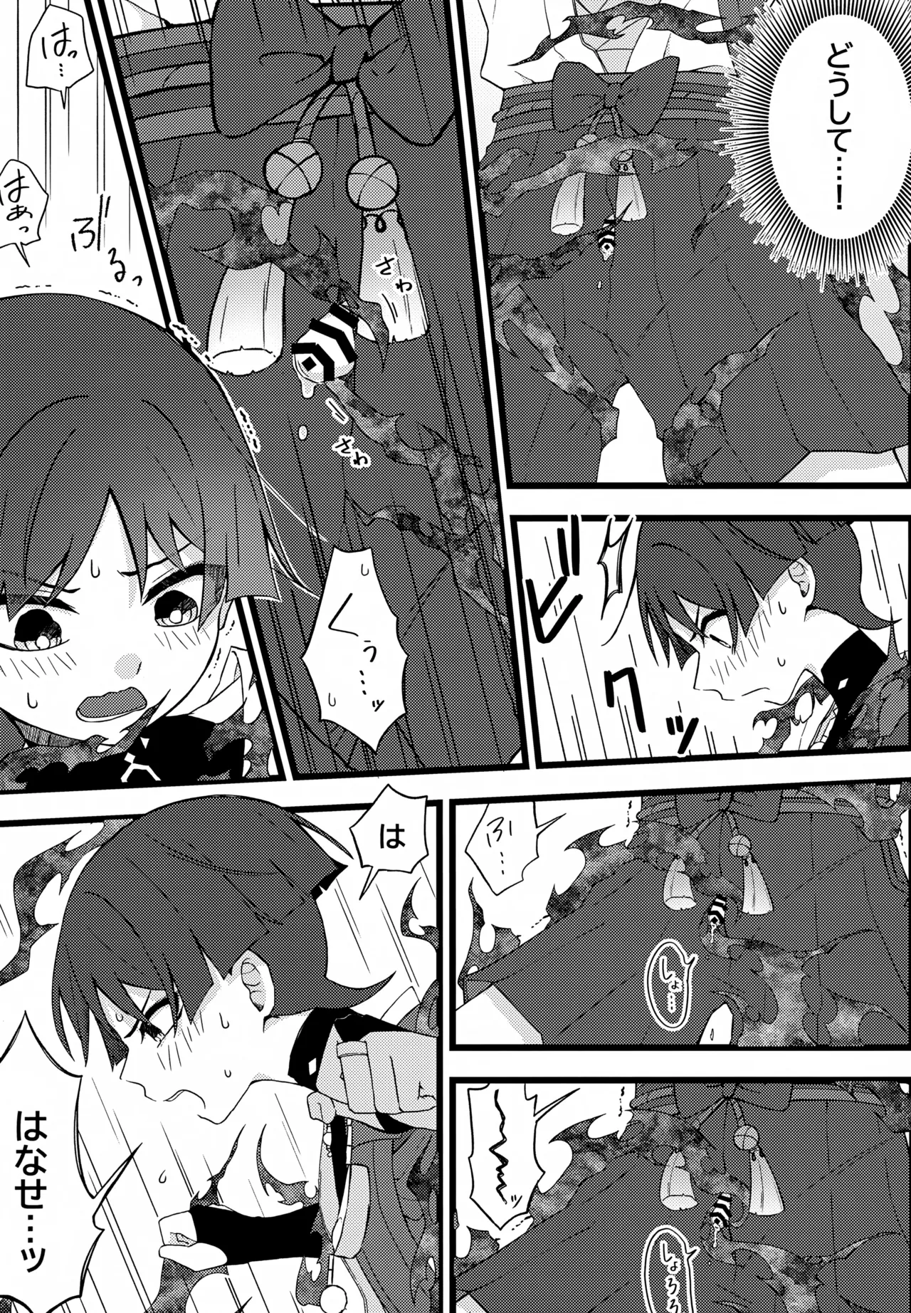 Genshin Shota Omorashi Anthology page 17 featuring scaramouche genshin impact parody - males only urination hentai manga - read online free